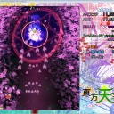東方天空璋 （ 憑依華 もあるよ！） バレ スレ 待機 その12