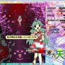 東方天空璋 （ 憑依華 もあるよ！） バレ スレ 待機 その13