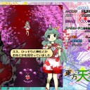 東方天空璋 （ 憑依華 もあるよ！） バレ スレ 待機 その13