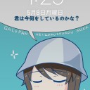 ガルパン ミカさん待受画像