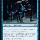 忘れられた作品と葬送の影で5色余波　塩辛と宿命の決着を添えて