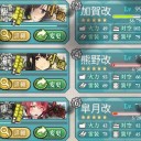 E-2クリア