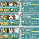 E-2クリア