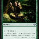 モダン調整記