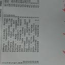 チーレガ4位入賞