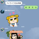 チーレガ4位入賞