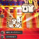 ＬＩＮＥの背景