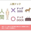 5月9日の日記