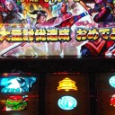 最後まで諦めない（投資1700枚）それがハンターだ！
