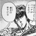 5月10日の日記