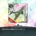 【艦これ】春イベE-5【甲】