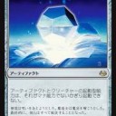 献身のドルイド対策を考える