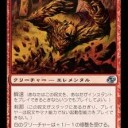 献身のドルイド対策を考える