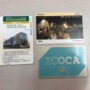 磁気カードからＩＣカードに切り替え