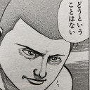 おっ33歳になったな！