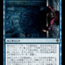 【モダン】ウーラの寺院の探索デッキ【嘘翻訳】
