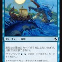 【モダン】ウーラの寺院の探索デッキ【嘘翻訳】