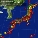 【※地震情報追加】／【 Ｍ ６． ２ 】【 M５．４ 】 OFFSHORE EL SALVADOR ⇒（なにげにやばいパナマ海運…）。　（作業 杜仲 栗鼠４匹目）