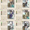 装備ガバくてもE-5甲はいける
