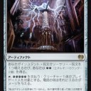 ティムール電招ミッドレンジ
