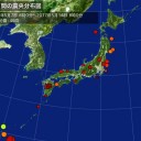 （※地震※追加）　北海道は【 福島原発から風下 】／雨にあたらないよう注意。／（札幌＋８℃。強風。０．０３２μ）。