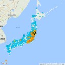 （※地震※追加）　　【悪化】⇒福一ライブカメラ／【雨に当たらないように。】／【東京ドーム毎時1.34μSv 】／【 栃木 ０．１０７ μ 】（⇒避難準備！）。