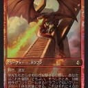 今週(5/15週)のMTG関連大会日程