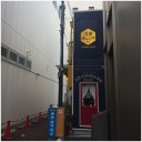 行列のできるお店を嫌いになっても、私の事を嫌いにならないで下さい！ 逆⁈