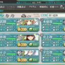 E-5クリア