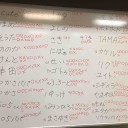 うんざり会ご参加ありがとうございました！次回は６月１１日です。