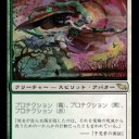 鷺群れのシガルダ
