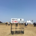 夏のはじまり