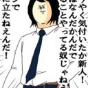 5月17日の日記