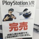 5月19日の日記