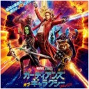 ガーディアンズ・オブ・ギャラクシー：リミックス