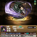 5月21日の日記