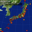【 旭川 ０．１μSv/h 】…!?　／（札幌 ０．３３ μ。＋２０℃。晴天。）　（ごきげんな♪　栗鼠）…。