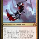 アモンケットゲームデー 5月21日