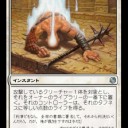 モダンで6マナアジャニを使う