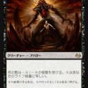 モダンで6マナアジャニを使う