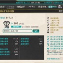 1年以上ぶりに艦これ起動