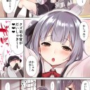 うー　