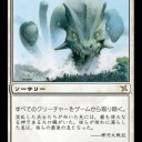 大口縄、神いわゆるゴッド・・・じゃないだと？