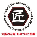 「大阪ものづくり優良企業賞2017」に応募
