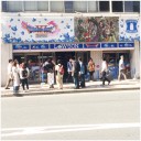 ドラクエローソン
