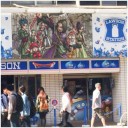 ドラクエローソン