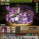 5月26日の日記