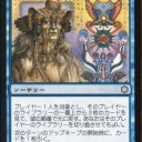 レガシー）新型Miraclesが勝っているらしいですな (微追記