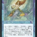 レガシー）新型Miraclesが勝っているらしいですな (微追記
