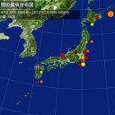大分、島根まで大地震の危険性。『１カ所で１時間で最大１２．７ミリ広がる』。